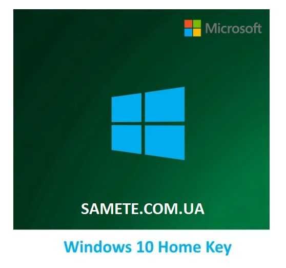 Windows 10 Home ключ активації 64bit, Мультимовна, Електронна Ліцензія