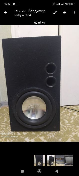 Сабвуфер у машину