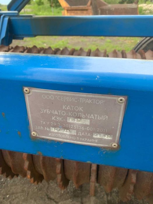 каток зубчато-кольчатий