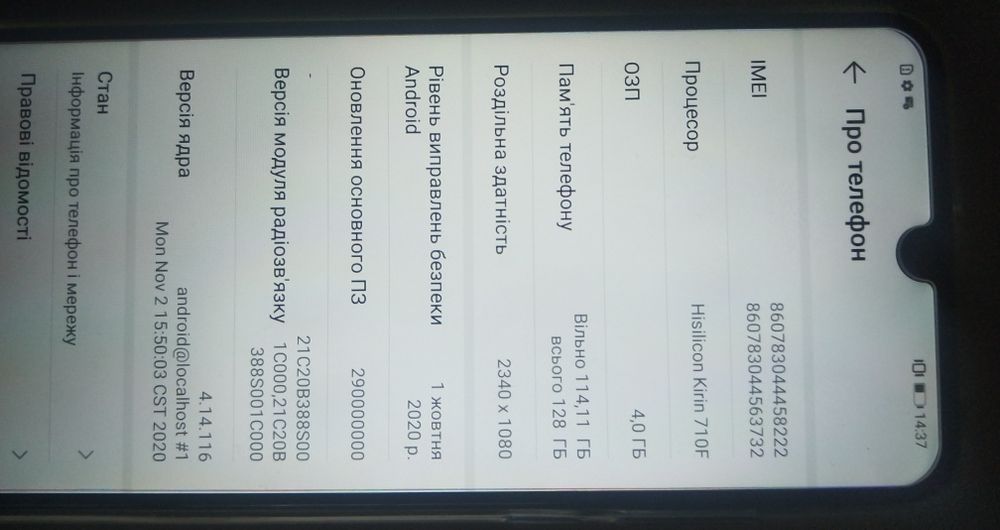 Телефон  Нonor 20i , новый,, 4+128 . +подарок. 2500гр.