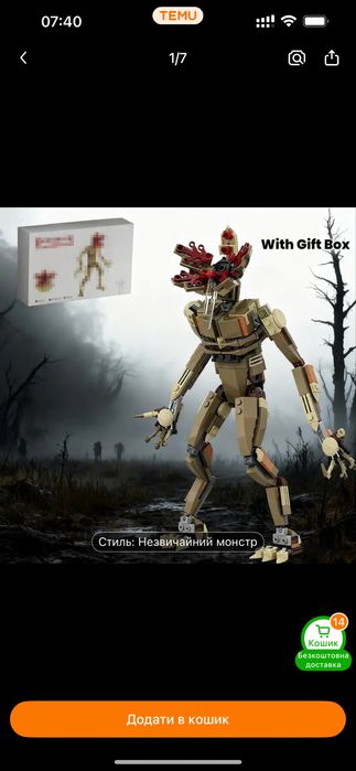 Конструктор дивні дива