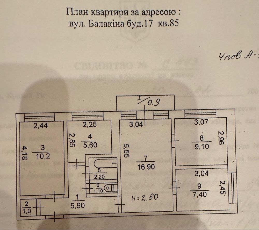 Продам Брежневку з Автономним опаленням на Артеме