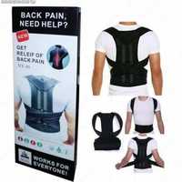 Корсет для корекції постави спини Back Pain Need Help