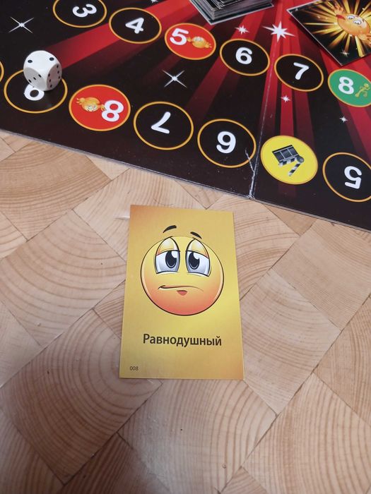 Настільна гра "Поясни слово"