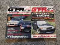 Czasopismo GTR Club, R32, R33, R34 1995, import Japonia