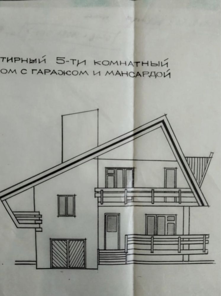 Продаю Будинок і земельну ділянку в м.Дунаївці
