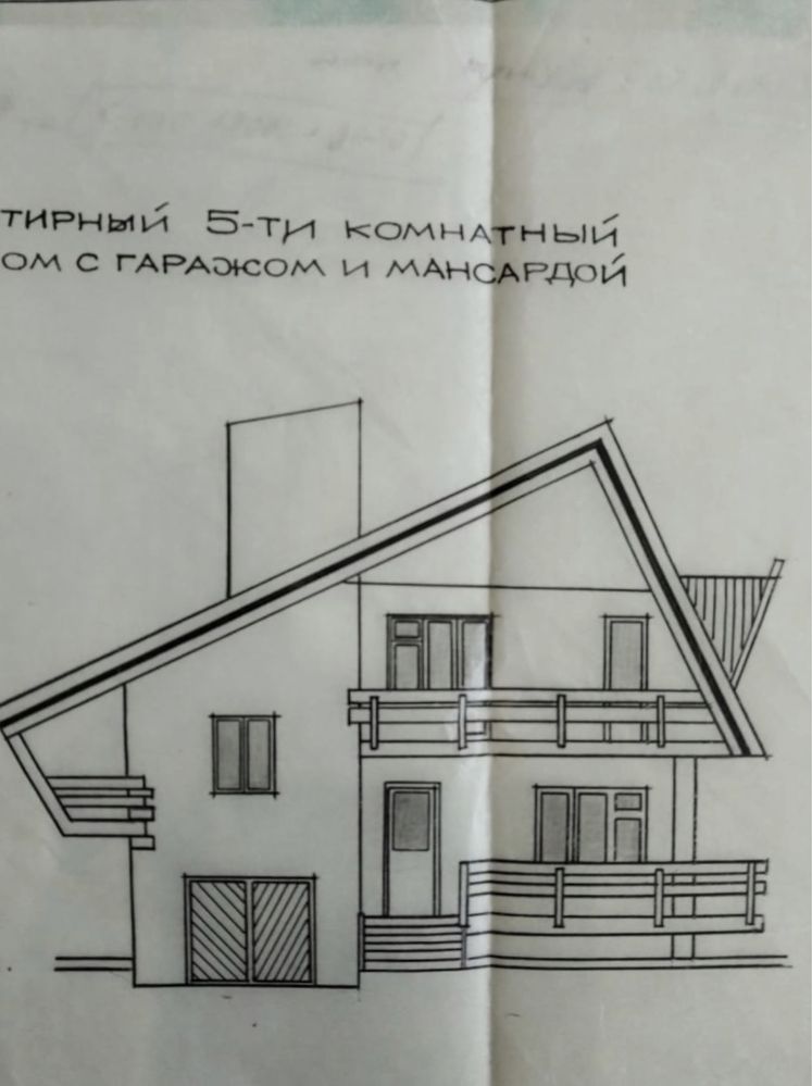 Будинок і земельна ділянка в м.Дунаївці