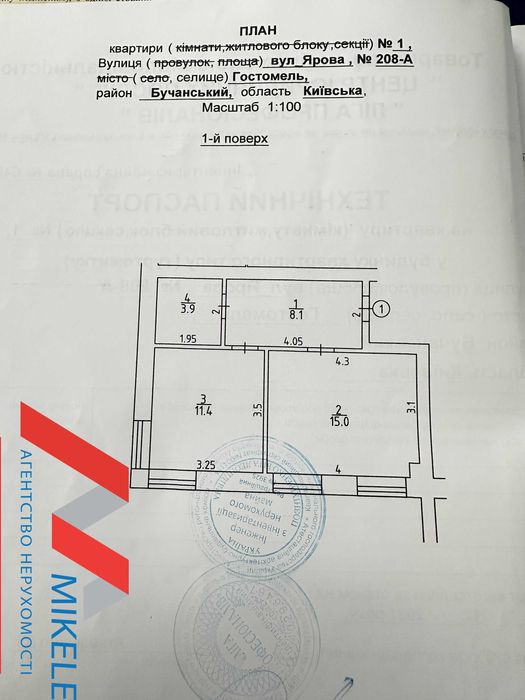 Без% 1к. 39 м2 Гостомель, ЖК Смарт, вул. Ярова 208А