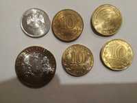 Набор Монет России, юбилейные редкие