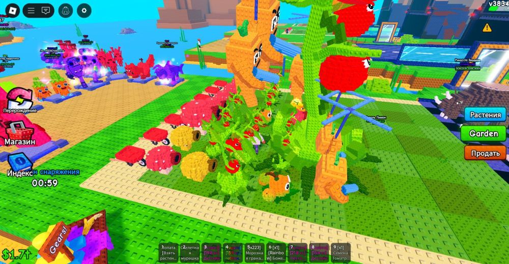plants vs brainrot