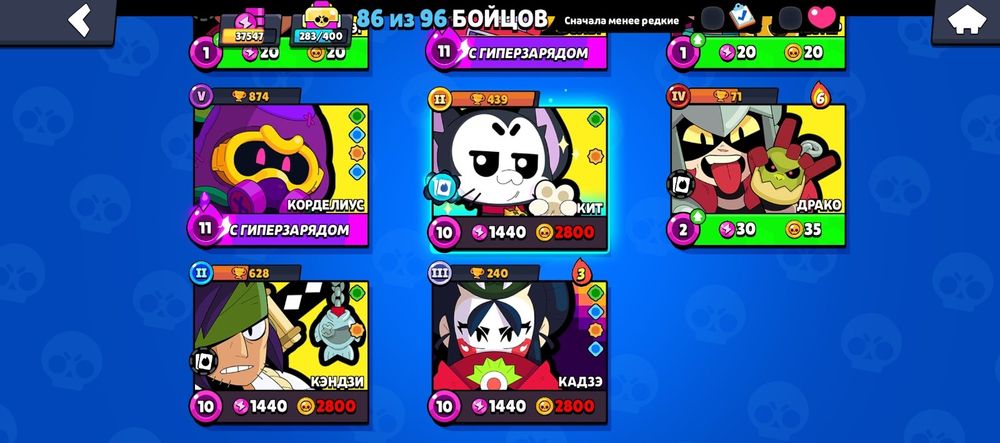 Акаунт бравл старс