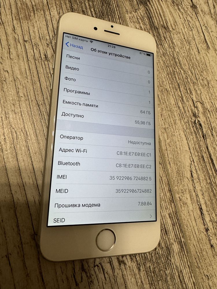 Iphone 6 64Gb Bat 97% Неверлок