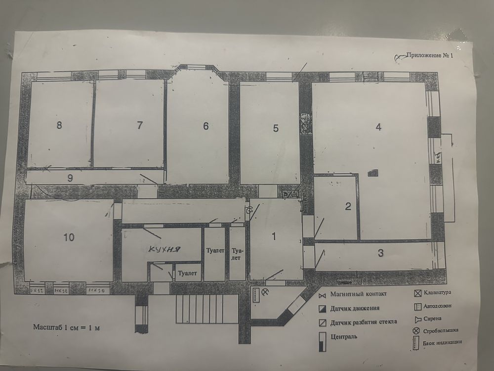 Продам помещение ул. Омеляновича Павленка 14/12 Арсенальная Печерск