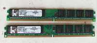 Memorias Ram 1 + 2 Gb