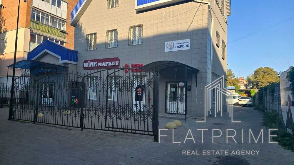 Продається комерційна нерухомість м. Фастів Київська область