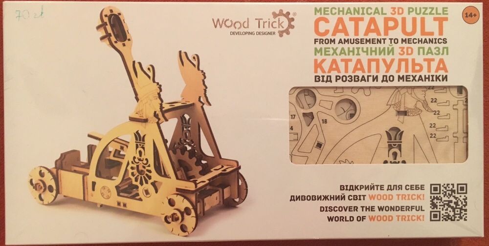 Katapulta 3D puzzle Wood Trick