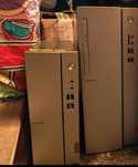 Komputer Lenovo  do internetu-gierek