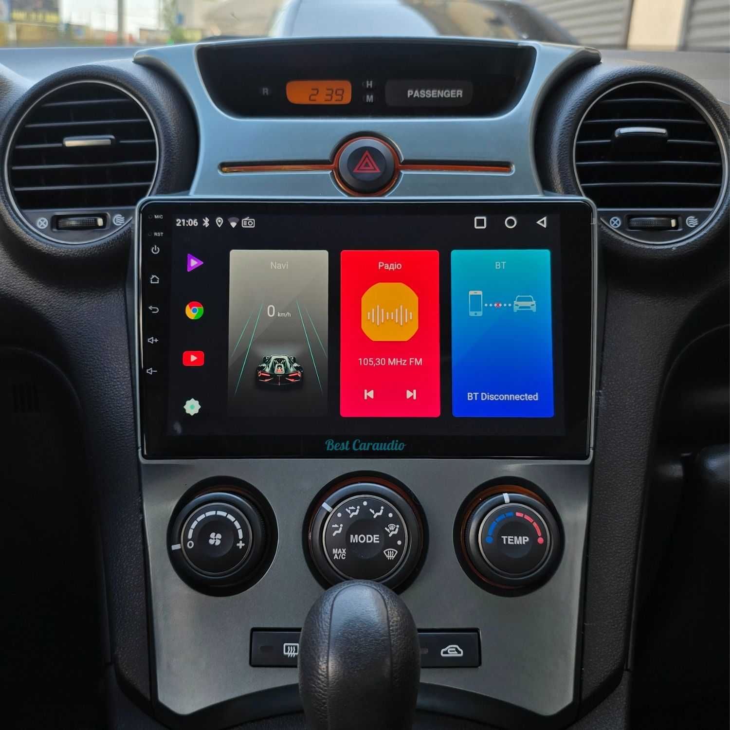 Автоэлектрик, установка автозвука, Автосвет, Круговой обзор Парктроник