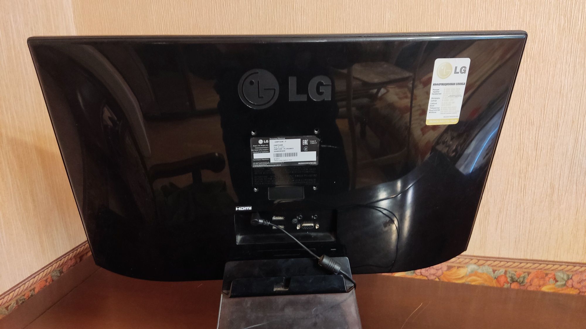 Монитор LG 23mp75HM-p