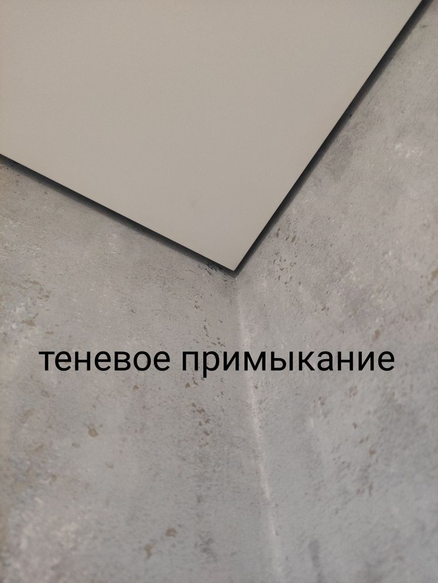 НАТЯЖНІ СТЕЛІ(Потолки).450грн/м2. Без прихованих платежів .