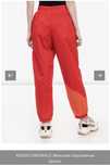 ADIDAS ORIGINALS Женские спортивные брюки штаны красные Л