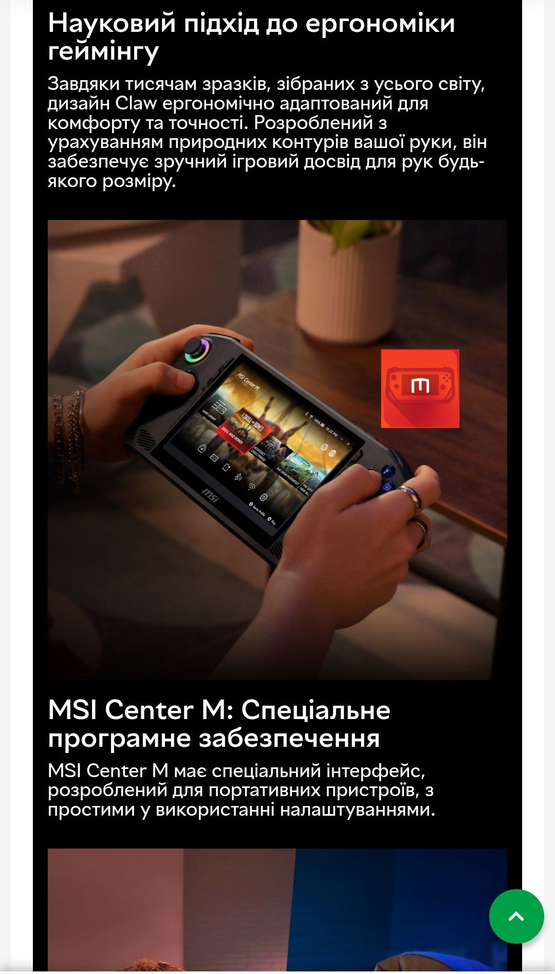!!! Халява!!!Ігрова приставка MSI Red Dragon Aim Claw 2.1TB