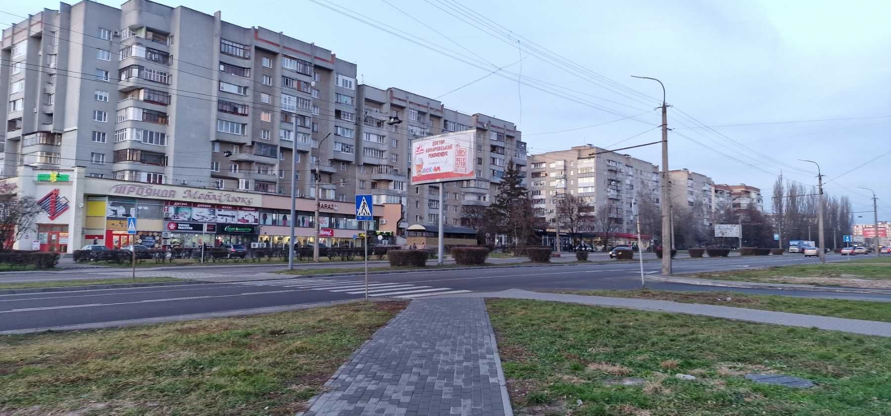 Комерційне приміщення