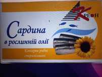 Сардина в олії  ключ 125 гр Марокко - 38 грн