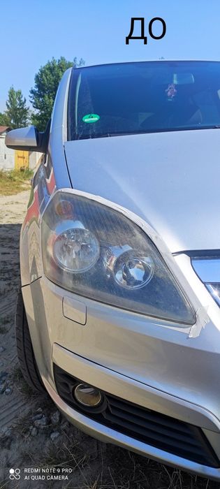 Хімічне полірування фар авто