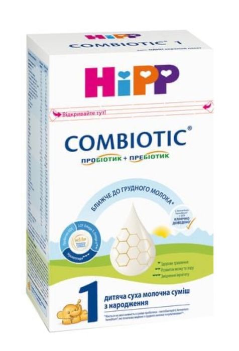 Дитяча суміш Hipp combiotic 1 500грам