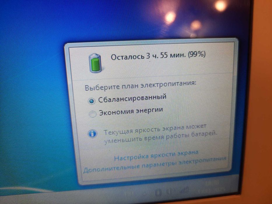 очень красивый нетбук, мини-ноутбук, интернет работа фильмы!