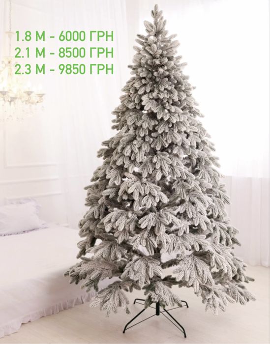 Ялинка штучна український виробник