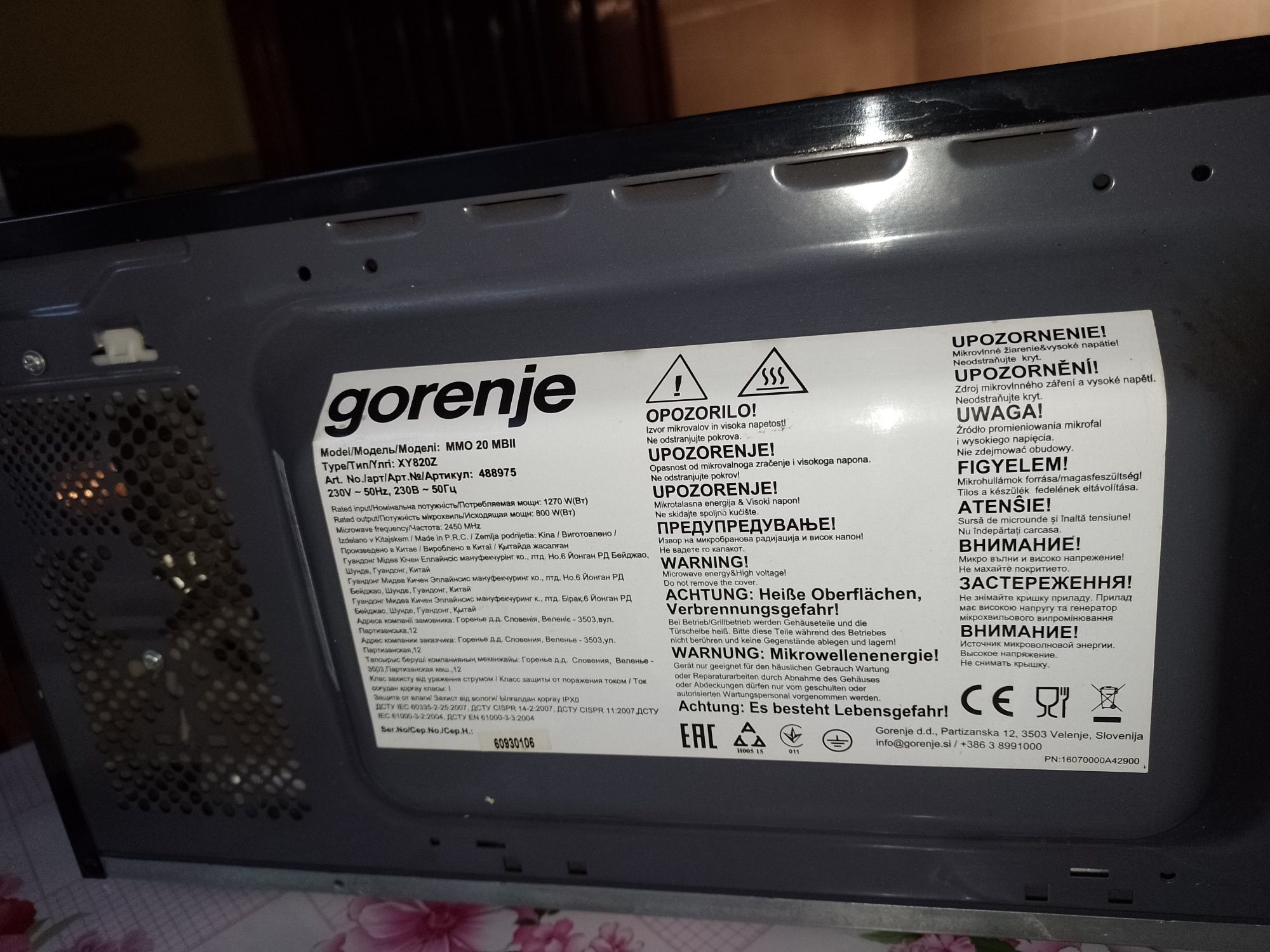 Продам микроволновую печь Gorenje
