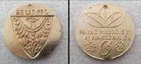 Medal "25 lat PRL"