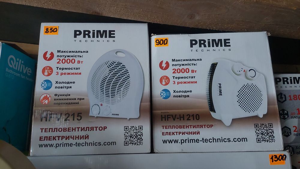 Продаю обігрівачі