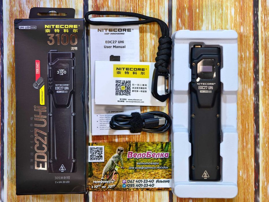 Nitecore EDC27 UHi EDC33 кишеньковий тактичний ліхтар 3100 люмен