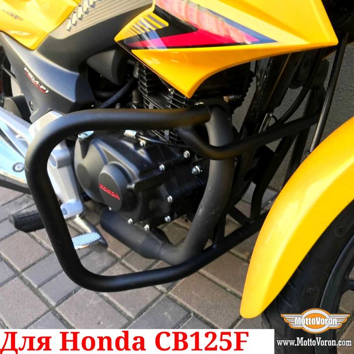 Honda CB125E Защитные дуги CB125F клетка CB 125E обвес защита CB 125 F