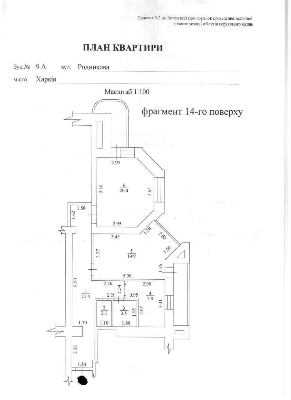 2к.80м2, Північна Салтівка 1 (Северная Салтовка 1, ЖК Родники) 123569