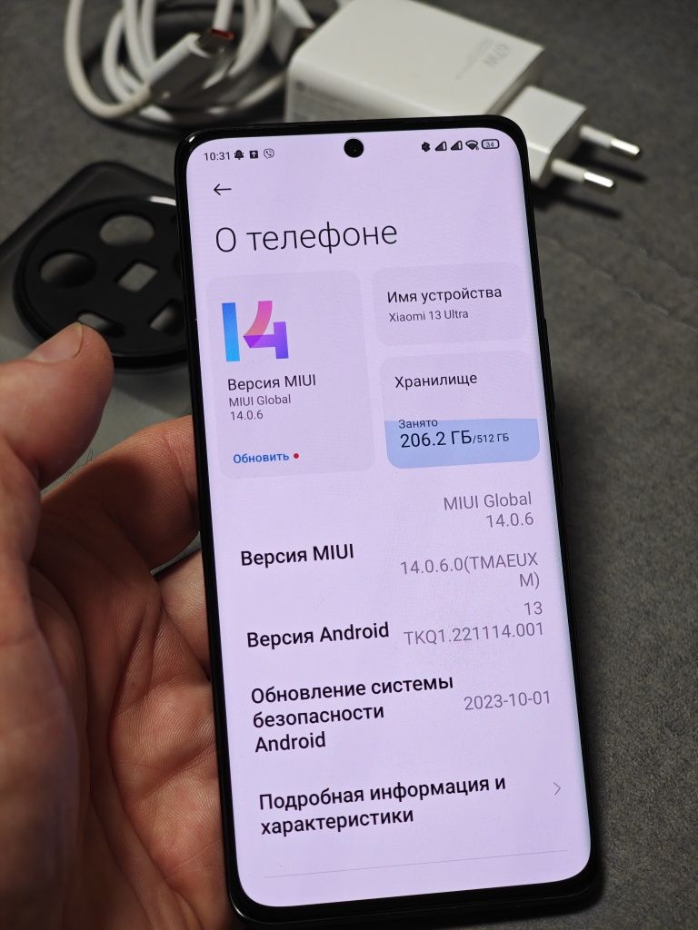 Xiaomi 13 Ultra 12/512 Global EU