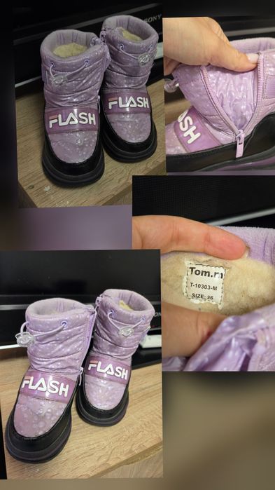 Продам сапожки детские
