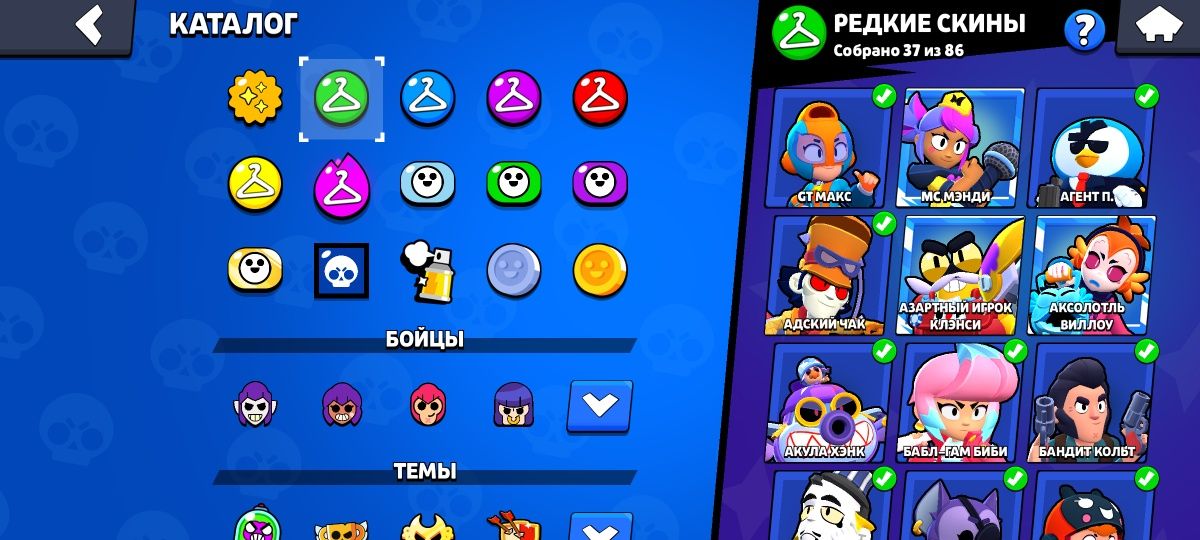 Продам аккаунт brawl stars