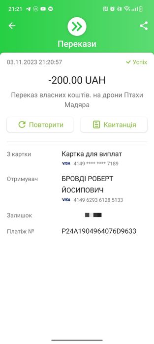 Туфлі замша 36р на 23 см