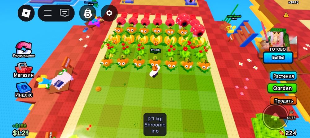 Продаю растения и брейнротов в растения против брейнротов роблокс