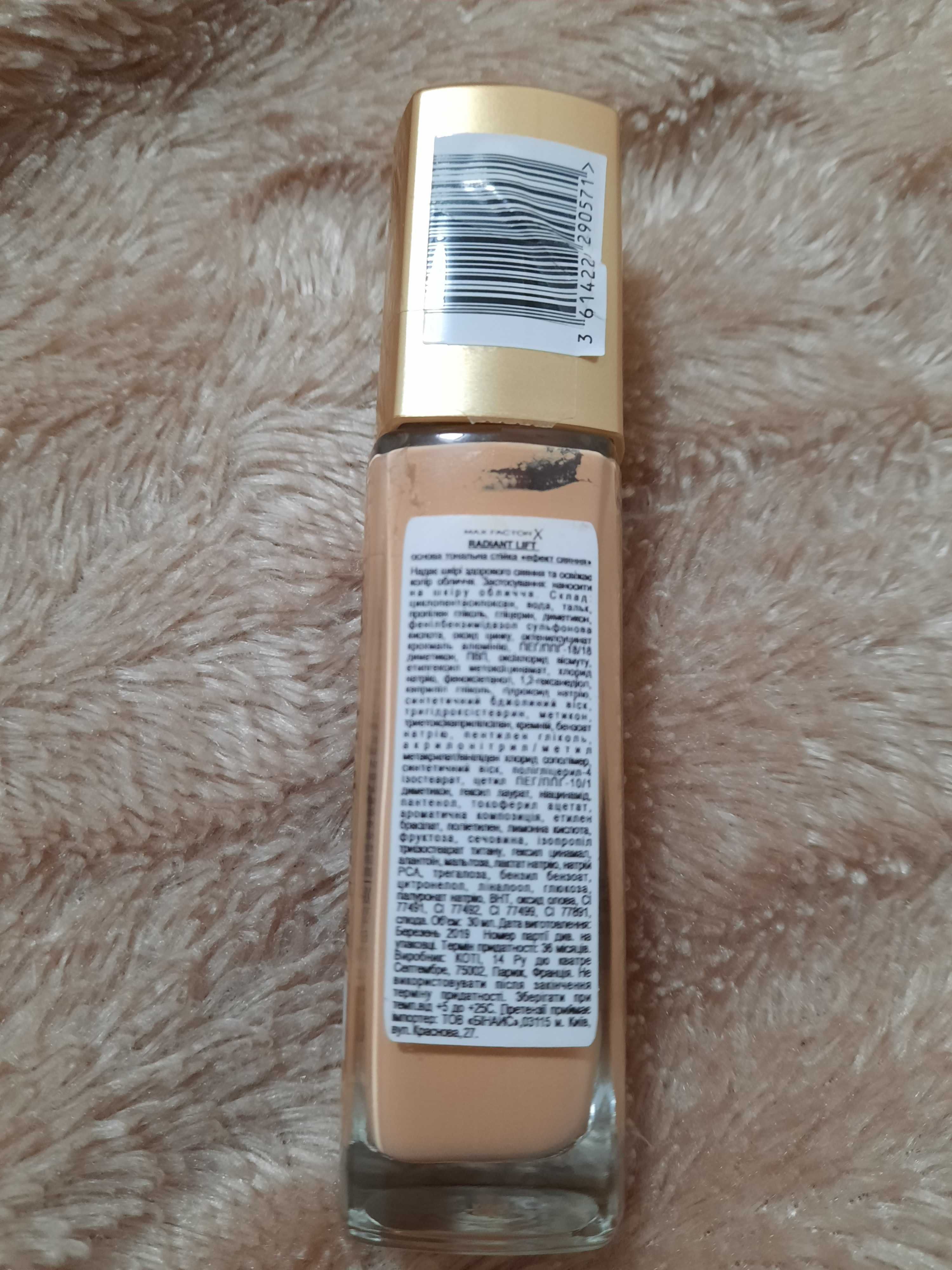 Тональний крем Max Factor Radiant Lift Foundation SPF 30