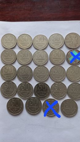 Монеты ссср 700гривен лотт
