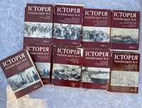 Книги: Історія української РСР