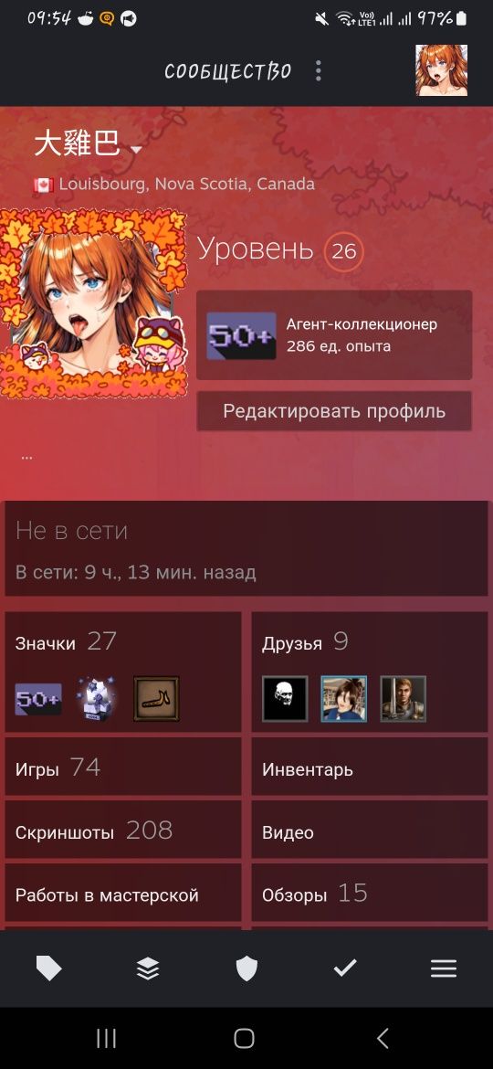 Аккаунт стим 1500