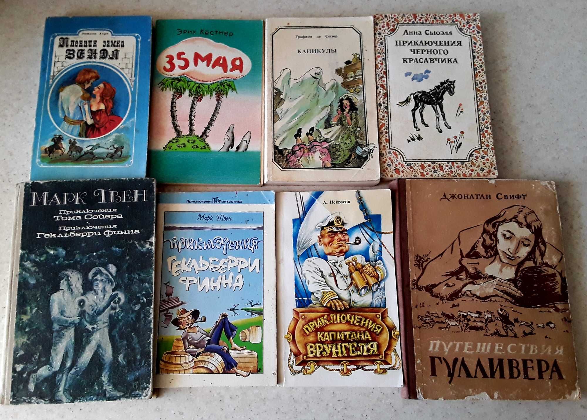 Интересные детские книги Сказки Энциклопедия для девочек
