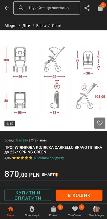 Wozek Carrello Bravo - 22 kg | Spring Green