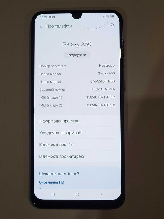 Телефон Samsung A50